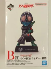 シン仮面ライダー　一番くじ　A賞　B賞 一番くじ シン・仮面ライダー」ラインナップが一部公開！A賞の