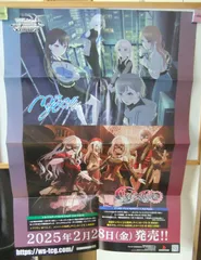 非売品B2ポスター3枚 MyGO!!!!! BanG Dream! バンドリ 非売品B2ポスター3枚 MyGO!!!!! BanG Dream! バンドリ - メルカリ