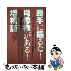 2023年最新】村上孝止の人気アイテム - メルカリ