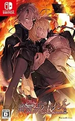 【中古】(非常に良い)終遠のヴィルシュ -ErroR:salvation- - Switch