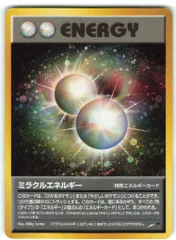ポケットモンスター ミラクルエネルギー１枚 2025年最新】ミラクルエネルギーの人気アイテム - メルカリ