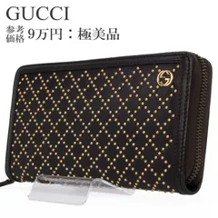 本物 送料無料 グッチ 長財布 ラウンドファスナー メンズ レディース 日本限定モデル ディアマンテ 焦げ茶色 ダークブラウン 珍しい インターロッキングG GGロゴ マーク スタッズ 本革 レザー 綺麗 小銭入れあり ハイブランド おしゃれ G119