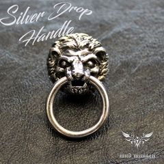 ウォレットチェーン ドロップハンドル /シルバー925/獅子/レザー