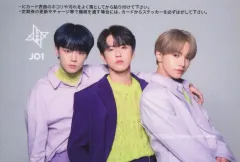 【中古】シール・ステッカー 大平祥生＆鶴房汐恩＆河野純喜(JO1) ICカードステッカー 「CD STRANGER」 TSUTAYA3形態セット購入特典