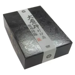 (未使用･未開封品)大魔神封印匣 魔神降臨 [DVD] 大魔神封印函 魔神降臨 DVD BOX 3枚組 - メルカリ