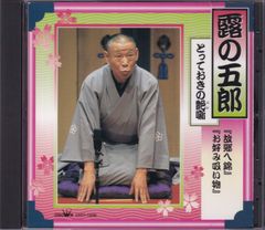 CD】夢戦士ウイングマン ソング・コレクション - メルカリ