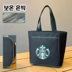 韓国スタバ★ 21 スプリング キャンバス トート保冷バッグ ２way 韓国スタバ☆ 21 スプリング キャンバス トート保冷バッグ 2way