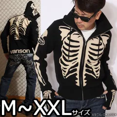 vanson スケルトンパーカー XL VANSON - 完売モデル VANSON Skeleton Hoodie パーカー 骨