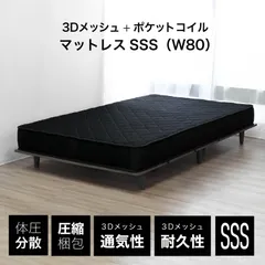 SSS 매트리스 포켓 코일 허리 통증 신체 압력 분배 이불, 침구, 압축 침대, 압축 침대, 압축 롤, 통기성 좋은 메쉬 패브릭 포켓 코일 매트리스, 내구성이 뛰어난 뉴 라이프 컴프레션 매트리스, 침대 매트리스, 리빙 얼론, 모노, 신상품 배송 포함, RUCOLA CASA
