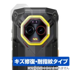 2026年最新】ulefone armor miniの人気アイテム - メルカリ