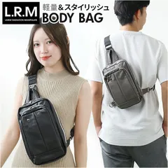 ☆ L.R.M リングパーツボディバッグ ボディバッグ メンズ L.R.M CMK200746 ワンショルダー ボディーバッグ ボディバック ボディーバック 軽量 大容量 合皮 フェイクレザー 斜め掛け 斜めがけ レディース 高校生 男子 おしゃれ ギフト