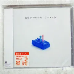 ■ケツメイシ　レコード2枚セット■ 貴重レア プロモ盤 レコード 2枚組〔 ケツメイシ 花鳥風月