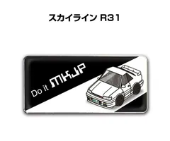スカイライン　R31 トランク　ガーニッシュ　※フォロー割OK スカイラインR31 トランクガーニッシュ※フォロー割OK