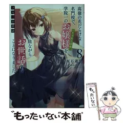 2026年最新】才女のお世話の人気アイテム - メルカリ