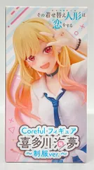 喜多川海夢 Coreful フィギュア 10個 2025年最新】Coreful フィギュア 喜多川海夢 制服verの人気