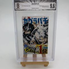 BGS 8.0 僕のヒーローアカデミア 1巻 初版 帯付き 漫画鑑定 manga