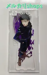 伏黒 恵 Vol.2／『呪術廻戦』アクリルMEGAフィギュア アクリルスタンド