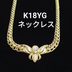 上品な輝き ダイヤモンド K18 YG ネックレス 鑑別書付