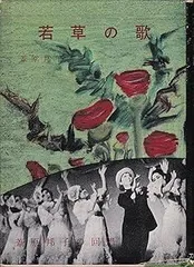 2026年最新】葦原邦子の人気アイテム - メルカリ