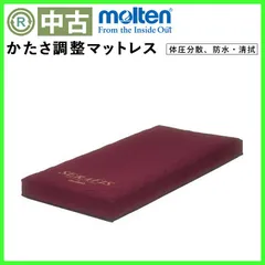 2025年最新】エアマツトモルテンの人気アイテム - メルカリ