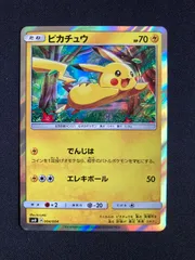 ポケモンカード ピカチュウと新しい仲間たち 未開封品 ピカチュウと新しい仲間たち(SM0)【未開封BOX】{-}