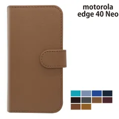  motorola edge 40 Neo ケース カバー 手帳型 プレーン シンプル レザー edge 40 Neoケース edge 40 Neoカバー edge40Neoケース edge40Neoカバー "大人可愛い