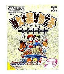 【中古】 牧場物語GB