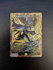 炎永渦と鎮魂稿の決断　パーフェクトヴォルテックス　4枚　25RP2 SR06 SR 炎氷渦と鎮魂禍の決断 2枚 パーフェクトヴォルテックス 25RP2