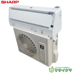 2025年最新】SHARP エアコン本体の人気アイテム - メルカリ