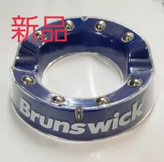 ブランズウィック社　ローテティングカップのサムネイル