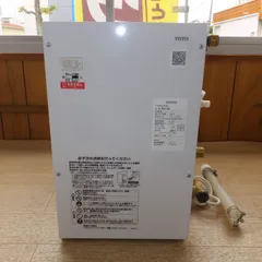 2025年最新】電気温水器 100vの人気アイテム - メルカリ 2025年最新】電気温水器 100vの人気アイテム - メルカリ