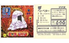 中古】アクリルスタンド・アクリルパネル サンジ ウェディング