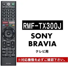 2024年最新】KJ-43X8300Dの人気アイテム - メルカリ