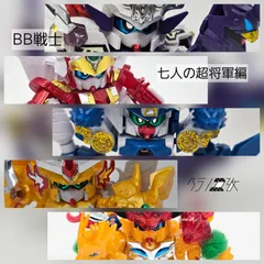 ガンプラHG BB戦士　まとめ売り SDガンダム BB戦士 ガンダムまとめ売り☆彡 - メルカリ