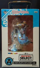 ドラゴンボール一番くじ　A賞　メカフィギュア　ハイスペックカラーバージョン ドラゴンボール一番くじ A賞 メカフィギュア ハイスペックカラー