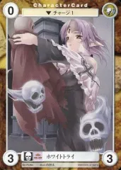 【中古】アクエリアンエイジ No.PE284[C]：ホワイトトライ