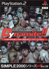 【中古】PS2 SIMPLE 2000シリーズ Ultimate Vol.29 K-1 PREMIUM 2005 Dynamite!!