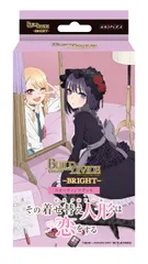 【希少】その着せ替え人形は恋をする サイン入り カード 海外Ver 2092999403.jpg?1700257672