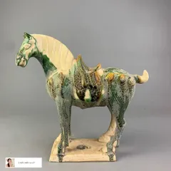 2025年最新】唐三彩の人気アイテム - メルカリ