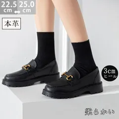 ローファーフォーマル靴 レディース 厚底 歩きやすい 本革 3.5cmヒール 黒 パンプス 通勤 立ち仕事 小さいサイズ 疲れない 喪服 靴/冠婚葬祭/ビジネスシューズ