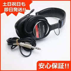 2024年最新】sony mdr cd900stの人気アイテム - メルカリ