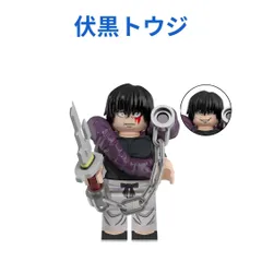 mi様専用　数量限定 レゴ互換 呪術廻戦 コミック 伏黒トウジ 1体 ミニフィグ