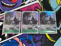 ワンピースカード ジンベエ SR 3枚 OP11-031 神速の拳 魚人族 魚人島