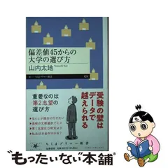 2024年最新】山内_太地の人気アイテム - メルカリ