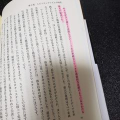 トリッカル 未開封 初回版 小説 Trickcal バラ売り可 - メルカリ
