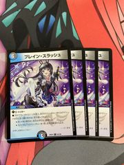 デュエルマスターズ ペルフェクト　にじさんじ　4枚 DM24-EX4 デュエル・マスターズTCG にじさんじコラボ