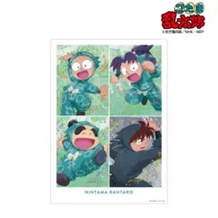 【新品/公式】忍たま乱太郎 一年生集合＆土井先生 grunge CANVAS A3マット加工ポスター 公式グッズ colleize