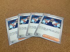 ハイダイ ポケモンカード sv7 099/102