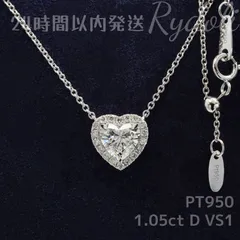 IGI 可憐なハート ダイヤモンドネックレス ラボグロウン DカラーVVS2！