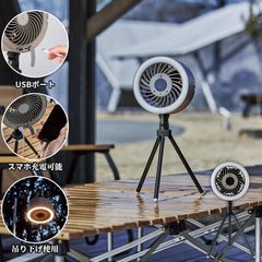 希少】HAGOOGI 多機能扇風機 ブロンズ OT-F12BZ 美品キャンプ - メルカリ